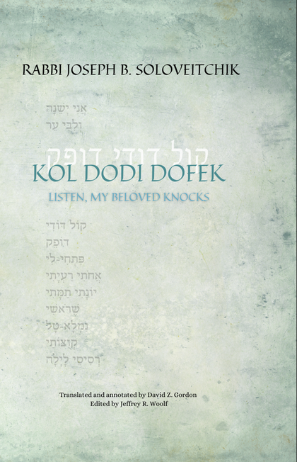 Kol Dodi Dofek