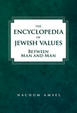 Encyclopedia of Jewish Values - Between Man and Man