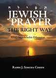 Jewish Prayer