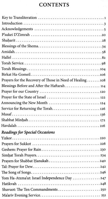 Siddur Or Shalom – Ktav Publishing House