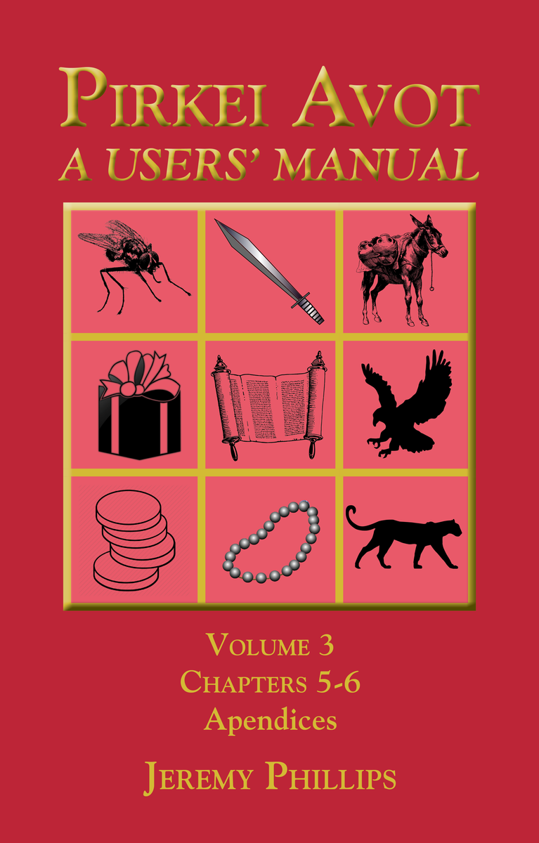 Pirkei Avot Ktav Publishing House