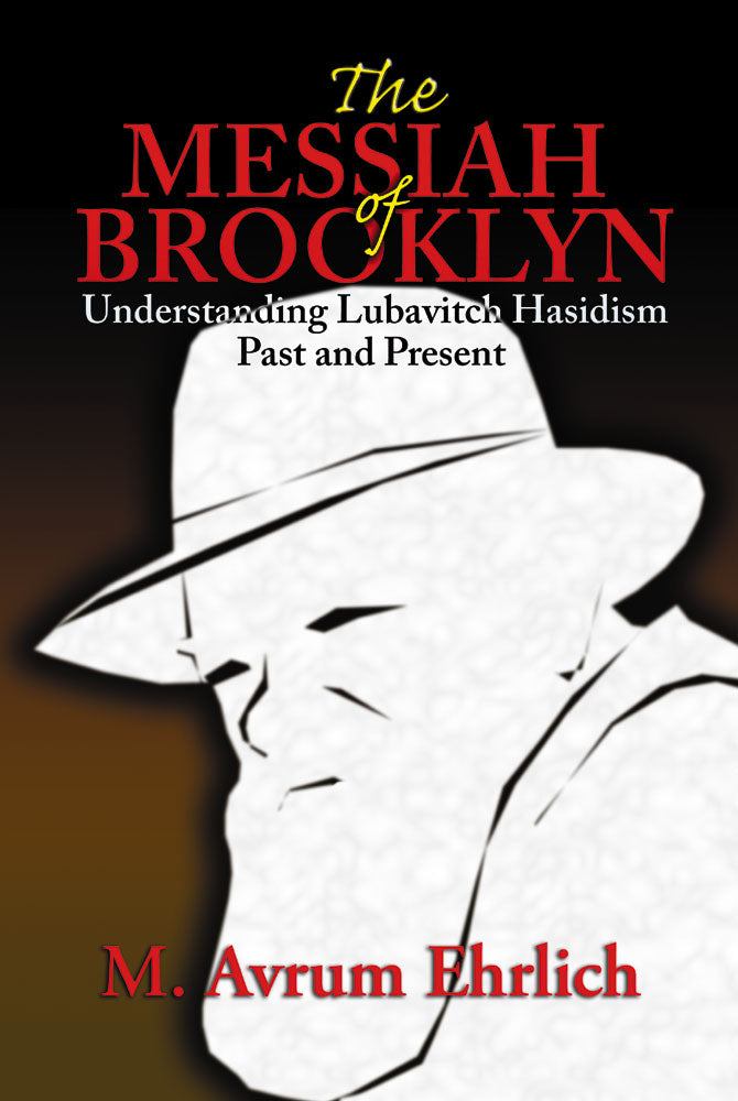 The Messiah of Brooklyn – Ktav Publishing House