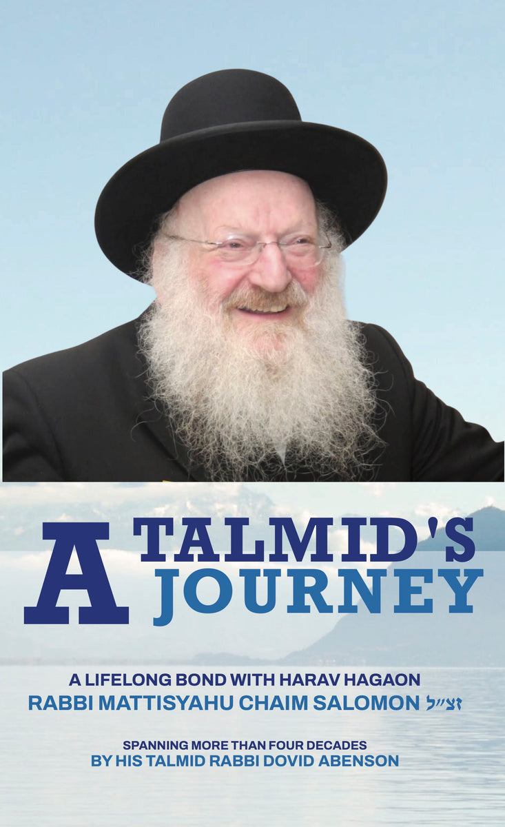 A Talmid’s Journey – Ktav Publishing House