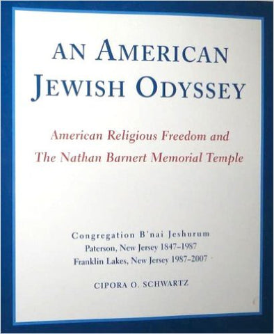 An American Jewish Odyssey