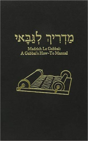 Gabbai Manual, Madrich Le Gabbai