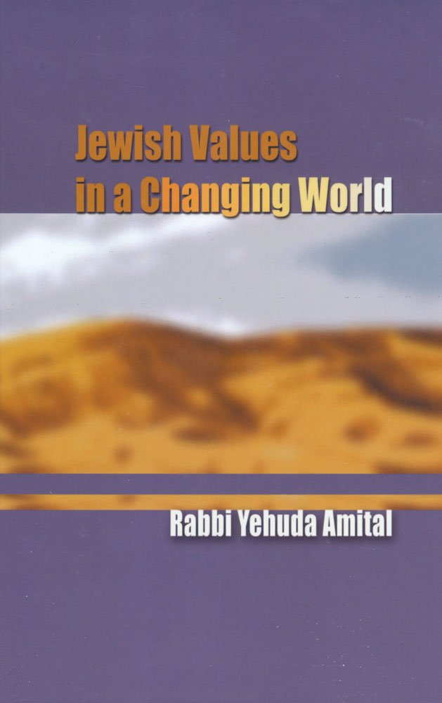 Jewish Values in a Changing World – Ktav Publishing House