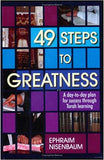 49 Steps to Greatness