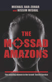The Mossad Amazons