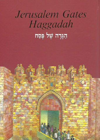 Jerusalem Gates Haggadah