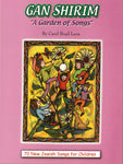 Gan Shirim: A Garden of Songs Songbook