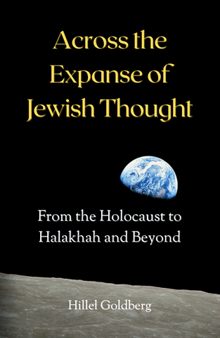 Across the Expanse of Jewish Thought