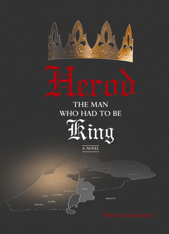 Herod -- The Man Who Had to Be King: A Novel