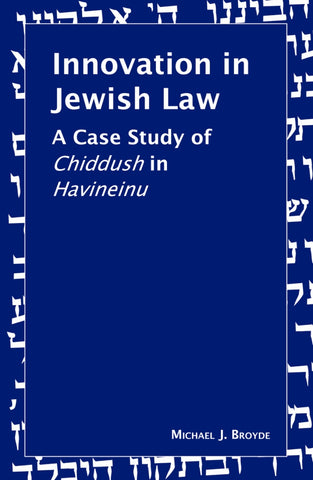Innovation in Jewish Law