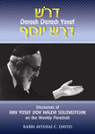 Darosh Darash Yosef