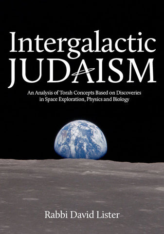 Intergalactic Judaism