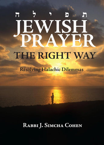 Jewish Prayer