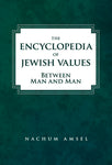 Encyclopedia of Jewish Values
