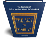 The Art of T'Shuva