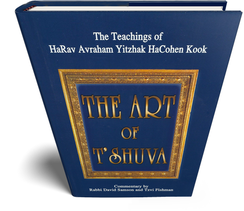 The Art of T'Shuva