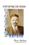 Faith and Heresy