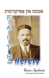 Faith and Heresy