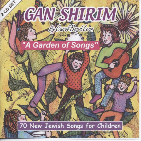 Gan Shirim: A Garden of Songs Double CD
