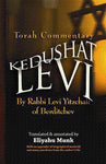 Kedushat Levi Torah Commentary