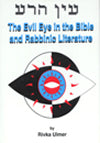 The Evil Eye in the Bible and Rabbinic Literature