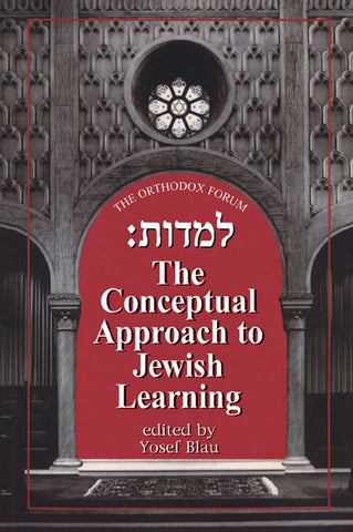 Lomdus: The Conceptual Approach to Jewish Learning