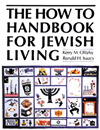 The First How-To Handbook for Jewish Living