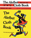 The Alefbet Cloth Book