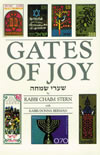 Gates of Joy ‘New’ White