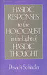 Hasidic Responses to the Holocaust