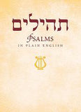 Psalms in Plain English: Hebrew-English pocket edition