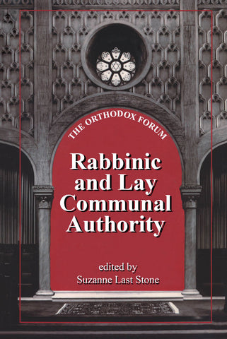 Rabbinic and Lay Communal Authority