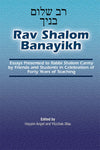 Rav Shalom Banayikh