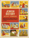 Jewish History Activity Funbook