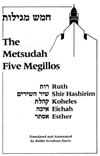 Metsudah Five Megillos