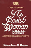 The Jewish Woman in Rabbinic Literature