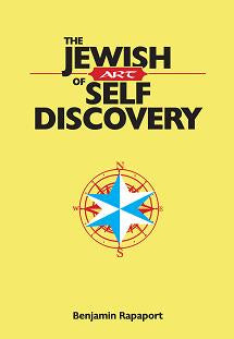 The Jewish Art of Self Discovery