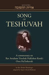 Song of Teshuvah: A Commentary on Rav Avraham Yitzchak HaKohen Kook's Oros HaTeshuvah - Volume 2