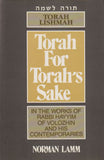 Torah Lishmah: Torah for Torah's Sake