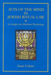 Acts of the Mind in Jewish Ritual Law