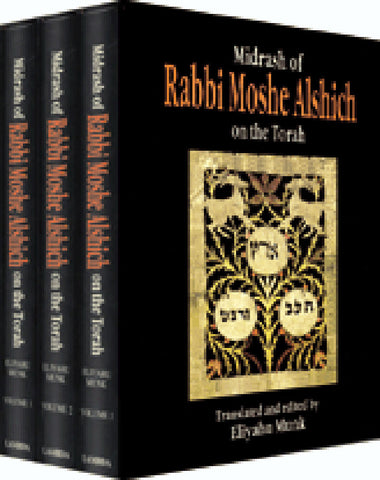 Midrash of Rabbi Moshe Alshich on the Torah