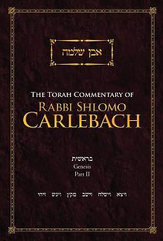 The Torah Commentary of Rabbi Shlomo Carlebach: Genesis Vol.2