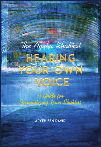 The Ayeka Shabbat: Hearing Your Own Voice