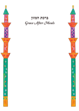 Sephardic Grace After Meals