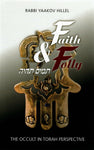 Faith & Folly