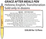 Pensational! Grace After Meals Pen
