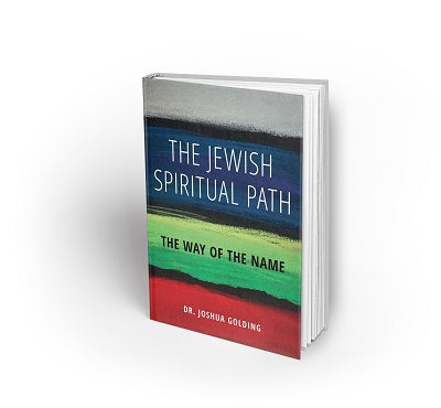 The Jewish Spiritual Path